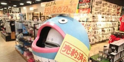 ロッテ、357万円「謎の魚」等身大ボブルヘッドの購入先決定　「貴方は人生の勝ち組」