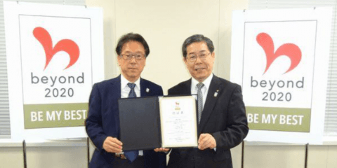 【卓球】コナミスポーツ株式会社  「beyond2020 マイベストプログラム」認証を取得