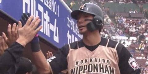 日ハム大田、2打席連発の大暴れ！　第1打席に先制2ラン、第2打席はソロ