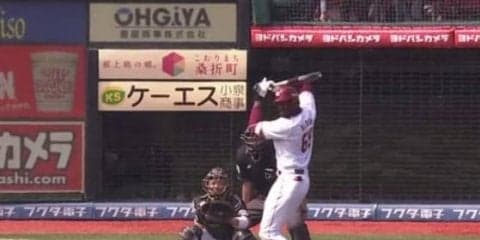 楽天、一時8点差から追いつく　ブラッシュ2発6打点、9回浅村ソロで同点に