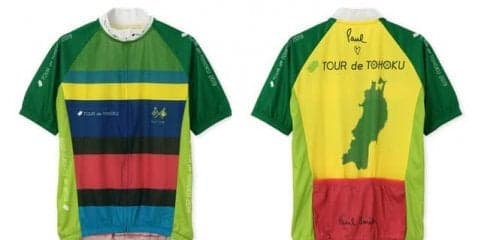 ポール・スミスがデザイン！ツール・ド・東北のオフィシャルサイクルジャージ予約販売開始