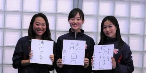 【ラクロス（女子）】＜早慶戦直前企画＞注目選手対談①～女子部ＤＦ編～
