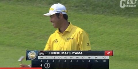 【動画】松山英樹のパー4ワンオンイーグルから繋がる笑顔〜プレイバック全米プロゴルフ選手権2018〜