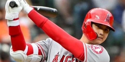 【MLB】大谷翔平、第5打席は好機で空振り三振　第4打席で中前打も3度の好機で凡退
