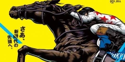 宝塚記念ファン投票がスタート