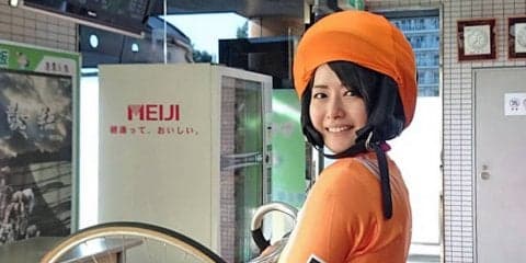 恋して競輪ハンター