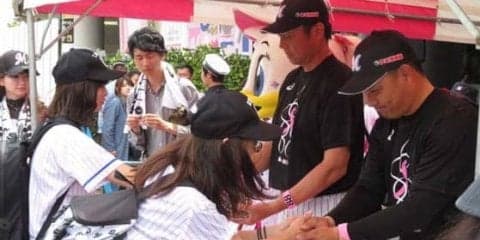 ロッテ鳥越コーチ、ピンクリボン募金活動で検診呼びかける「まずは行ってください」