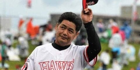 雨にも負けずハムにも負けず　鷹・工藤監督「熊本の皆さんに少しでも元気を」