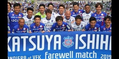 ミスター甲府が実感したＪリーグの発展「昔のバス移動はつらかった」