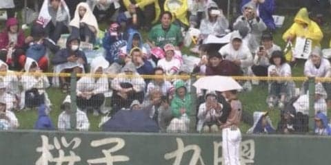 ハム西川、試合中に傘をさして客席のファンと談笑!?　“ほのぼの映像”が話題
