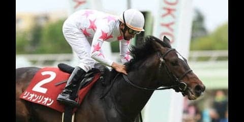 充実著しいリオンリオン。自ら作った流れでダービーでも逃げ切るか