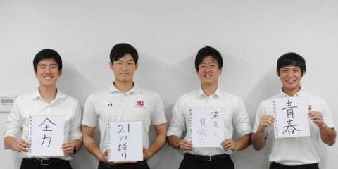 【ラクロス（男子）】＜早慶戦直前企画＞注目選手対談②〜男子部ＤＦ編〜