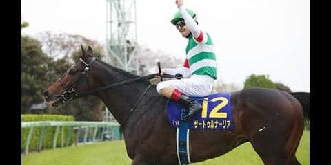 日本ダービー、サートゥルナーリアは本当に「テッパン」なのか
