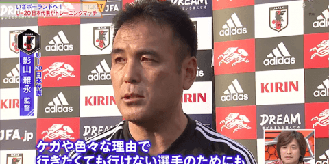 U-20W杯開幕間近！影山ジャパンは「みんなの思い」を背負って戦う