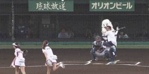 具志堅用高さんが沖縄で始球式に登場　オリオンキャンペーンガールに豪快空振り