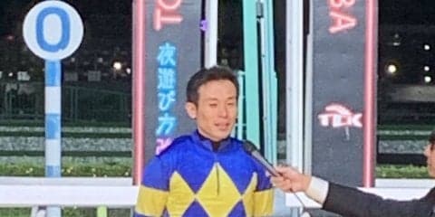 【大井記念】4歳馬モジアナフレイバーが圧勝！繁田「最高に嬉しいです」