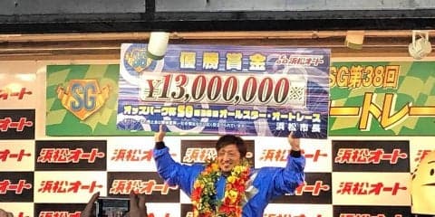 『森泉宏一の実況天国』Vol.12