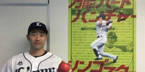 西武、日程ポスター第3弾は外崎が登場！　「皆さんと一緒にアップルパンチ」