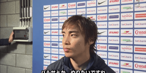 伊東純也がプロ初タイトルを獲得！来季のCLに向けて「バルサとやりたい」