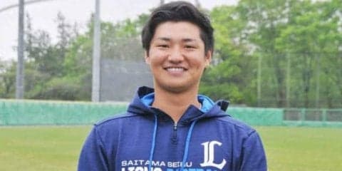 「漁師か消防に」「もう野球をやりたくない」西武ドラ7が一度は諦めたプロへの夢