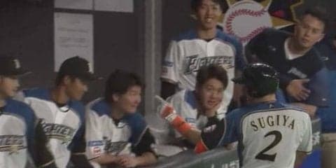 日本ハム、杉谷が大爆発　2打席連発4打点で連敗ストップ　楽天は連勝止まる