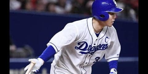 井端弘和が効率の悪い中日打線に喝「漠然と打席に入るのが一番ダメ」