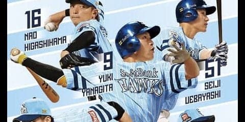 ソフトバンクvs西武を生中継！「鷹の祭典 ライブ・ビューイング」開催