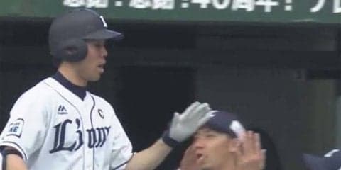 西武5連勝で今季最多の貯金3　日ハム清宮、初安打も20歳の誕生日飾れず
