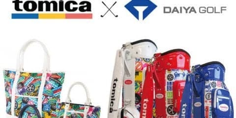 トミカをイメージした大人のためのゴルフ用品3種発売…ダイヤコーポレーション