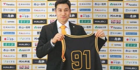 『ソルジャー』こと片岡大晴、仙台復帰への思い「やらないと悔いが残ると考えた」