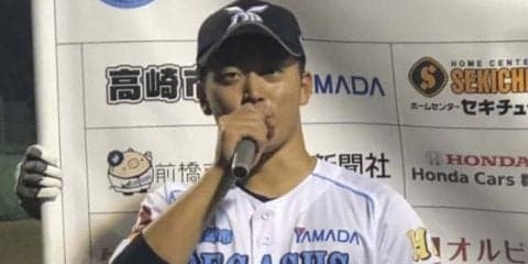 BC群馬ルーキー青柳、リーグトップ6勝目！　指名漏れ経験も「そこを目指したい」
