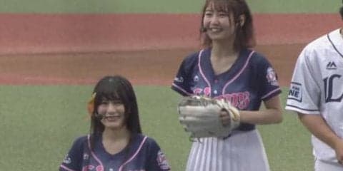 西武、SKE48＆仮面女子が始球式　溢れる笑顔で観客沸かす「また今年もツーバンに…」