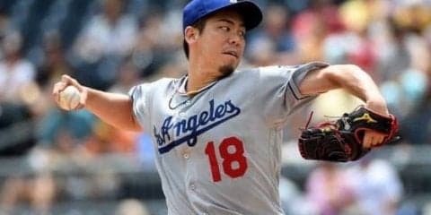 【MLB】前田健太、6勝目の権利持ち降板　5回3失点も味方打線爆発で大量援護