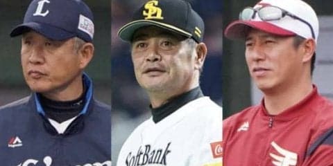 首位ホークスから5位日ハムまで3ゲーム差の大混戦！　26日のパ・リーグは？