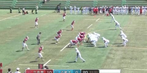 立命館大学 vs 近畿大学(宝ヶ池球技場)