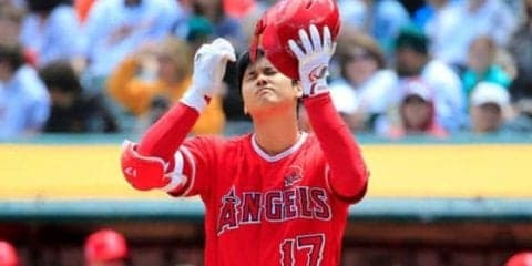 【MLB】大谷翔平、第3打席までノーヒット　3打席目はまさかの3球三振