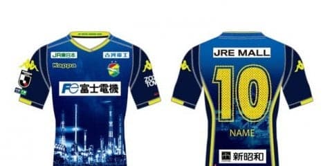 ジェフユナイテッド千葉×Kappa、工場夜景をモチーフにした3試合限定ユニフォーム発表