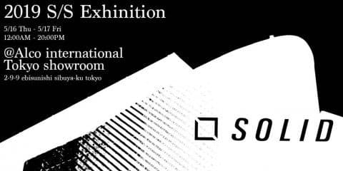サーフスケーター金尾玲生がプロデュースするブランド「SOLID」受注展示会「2019 S/S Exhibition」が東京・大阪で開催