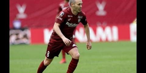 イニエスタだけではダメ。神戸「バルサ化」に足りないものは？