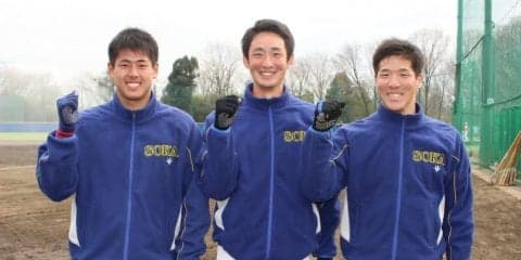 「三者三様でも願いは1つ」杉山晃基、望月大希、小孫竜二（創価大）【Future Heroes Vol.1】