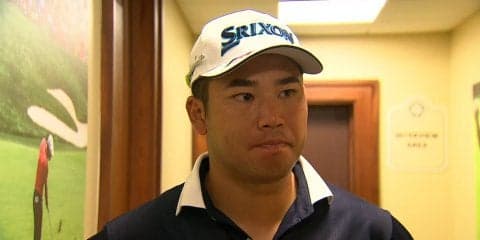 松山英樹、ドライバーは「気持ちよく打てた」　1アンダー30位タイ発進