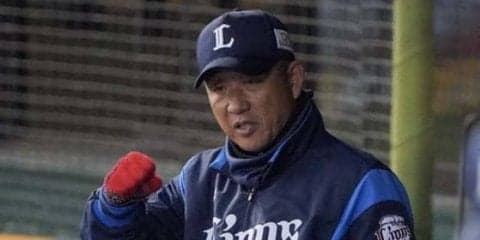 西武、高橋光→平井→増田の継投リレーで逃げ切り勝利　辻監督「よう抑えた」