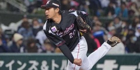 ロッテ東條、13試合ぶり失点で逆転許す　ロッテは直後に同点に追いつく