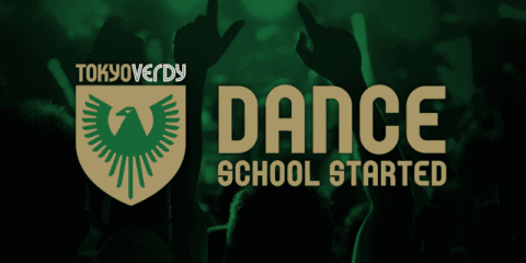 ヒップホップやジャズダンスを学べる「東京ヴェルディダンススクール」開校