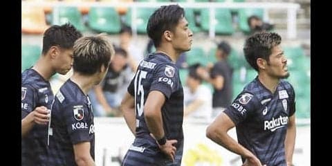 イニエスタが不在の神戸。「バルサ化」の面影は見られず、どこへ行く