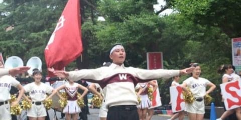 慶大を「一蹴」せよ！伝統の早慶戦前合同デモンストレーション