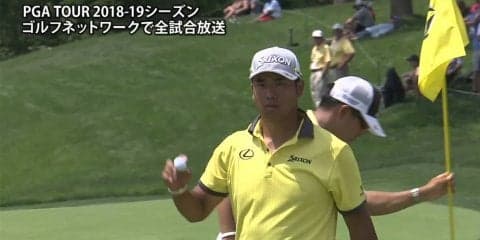 【動画】松山英樹は「64」を記録！　4打差3位タイで最終日へ