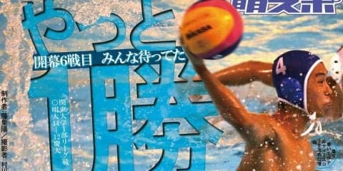 接戦制し、慶大相手に白星獲得！／関東学生１部リーグ戦