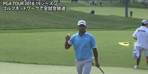 【動画】松山英樹は単独6位で今季4度目のトップ10フィニッシュ！