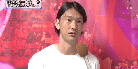 大分の"可変システム"に動じず。高萩が考える首位・FC東京のストロングポイントとは